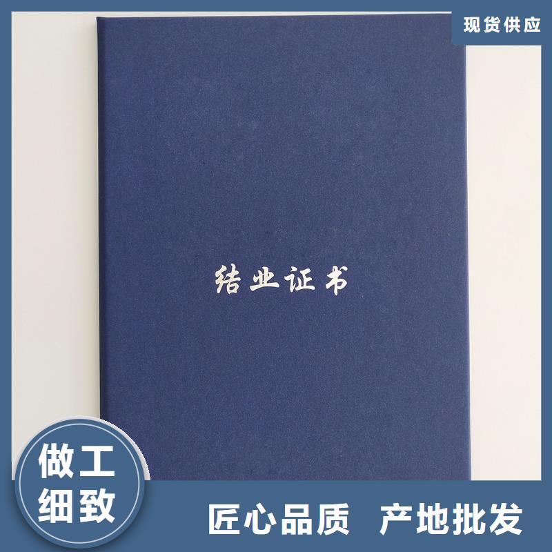 八步欢迎订购防伪培训合格金线防伪岗位专项能力定制工厂