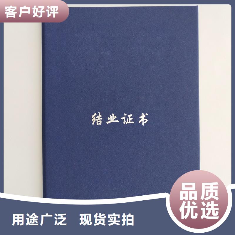 回族自治区防伪定制荧光防伪订做报价