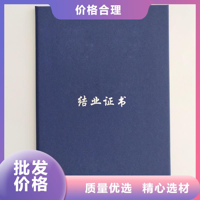 专业能力定制价格防伪定制