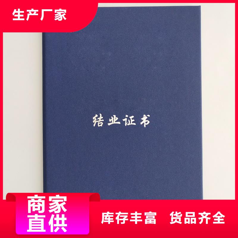 职业能力工厂
防伪定制