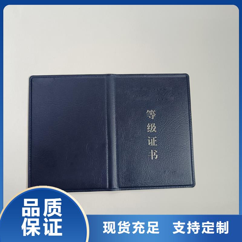 定做厂家 荣誉封面