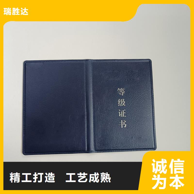 防伪登记印刷工厂防伪订做