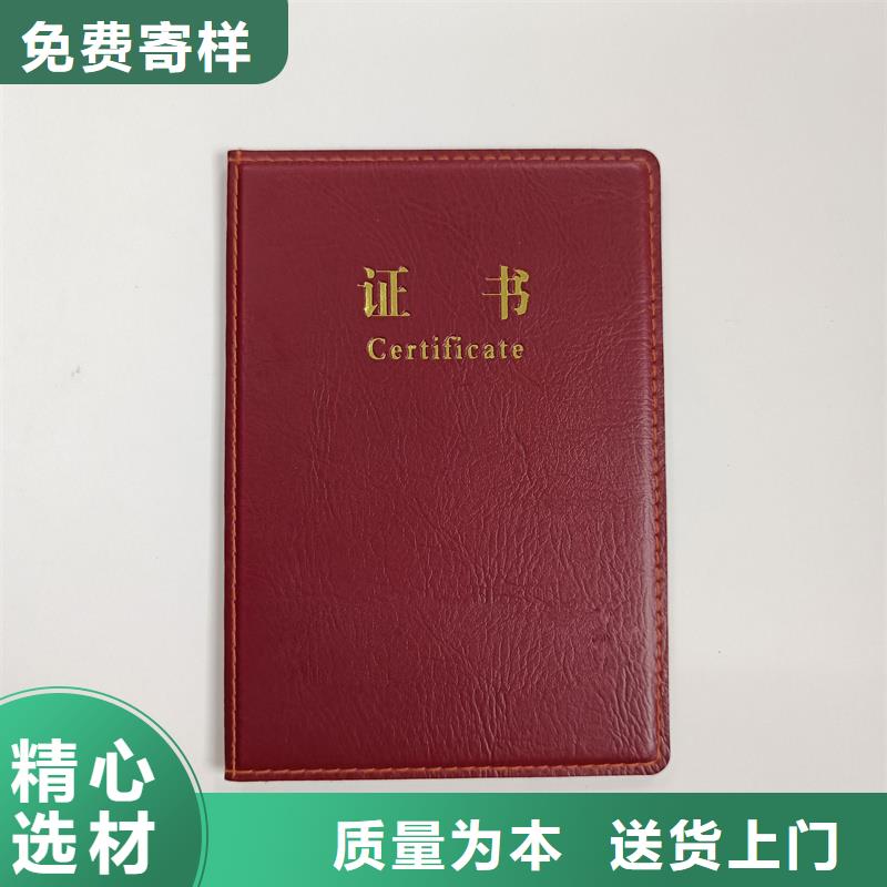 定做荣誉加工