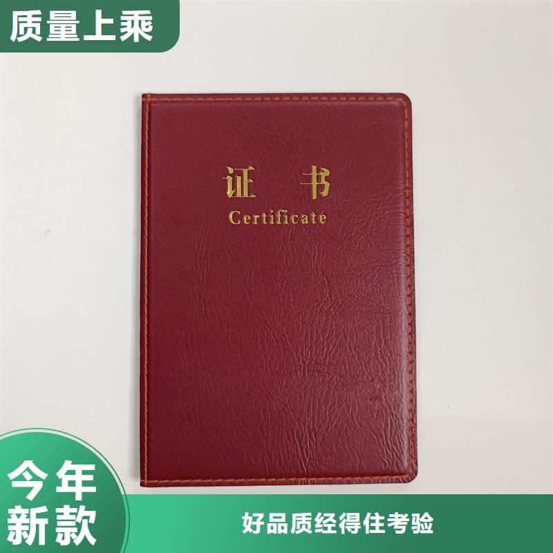 防伪公司加工工厂企业荣誉制作