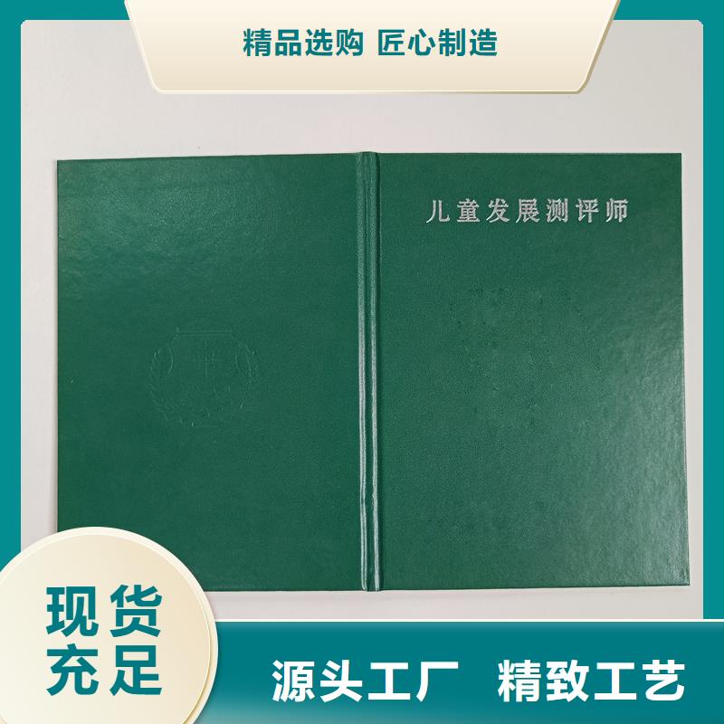 防伪技术评审定制厂家荣誉制作