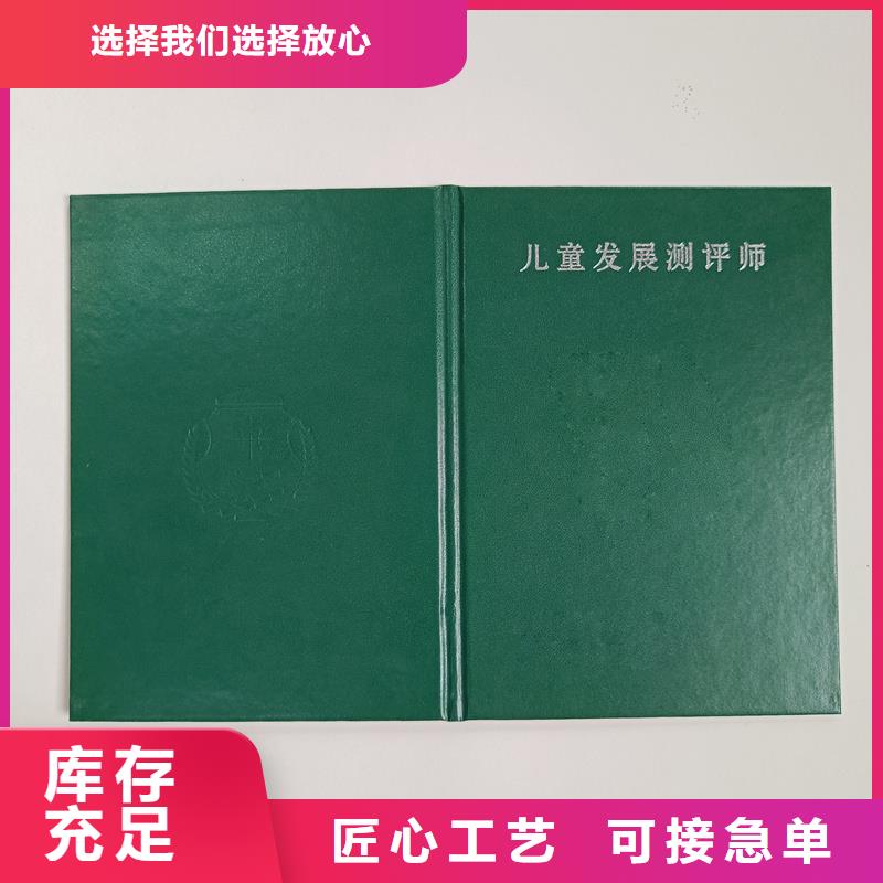 等级培训定制公司防伪订做