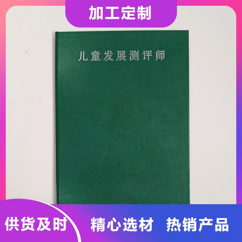 会员证印刷工厂防伪价格