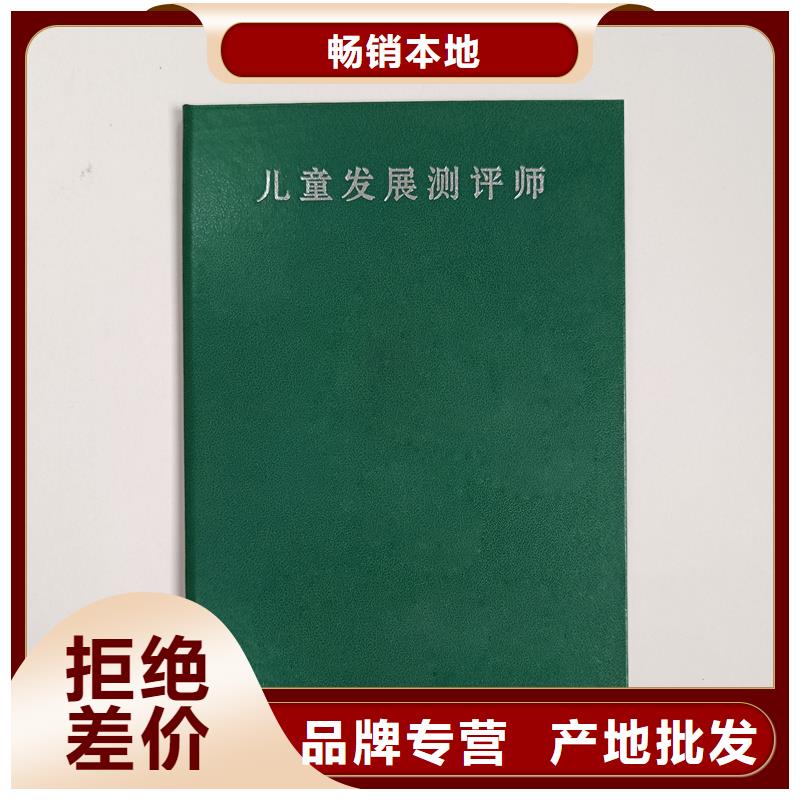 学生证加工价格防伪制作