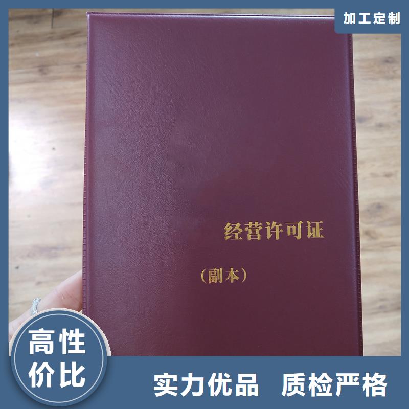 股权证明书印刷公司防伪定做