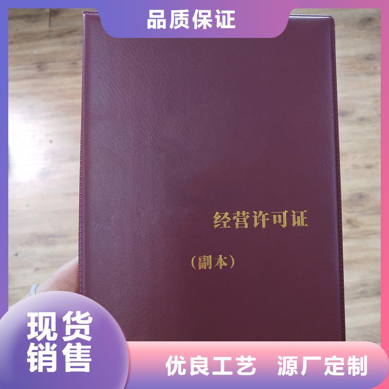 印刷厂工厂防伪公司