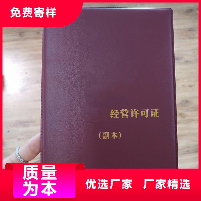 荣誉定制金币收藏定做公司