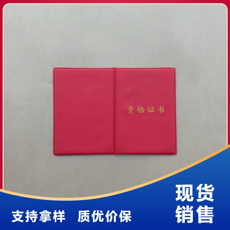 惠水职业技能等级订做全国现代物流专业技能印刷公司