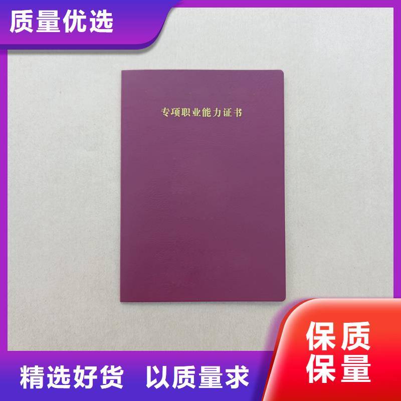 辅导员订做厂家防伪公司