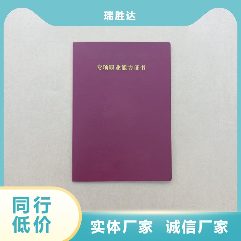 防伪等级订做公司书画防伪收藏印刷