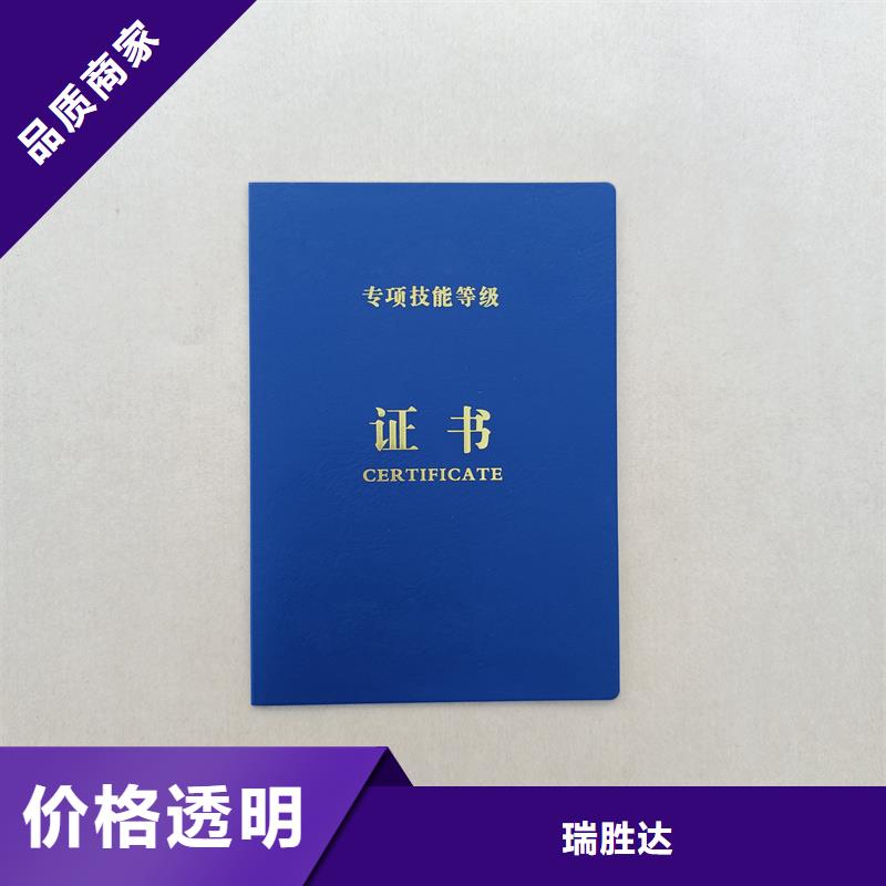 备案订做价格防伪公司