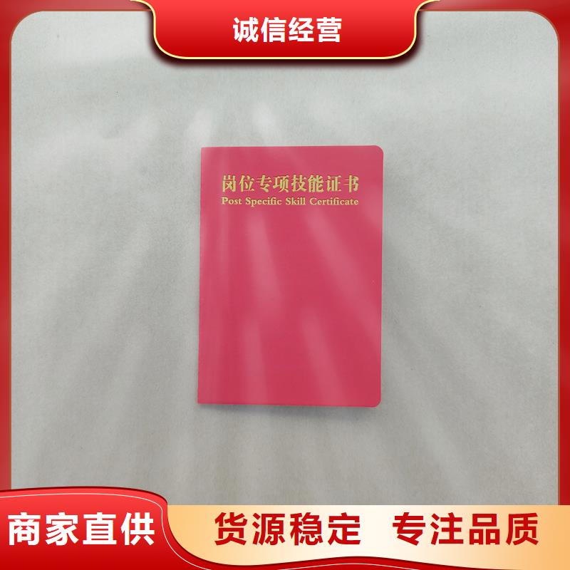 中国书法家协会生产公司