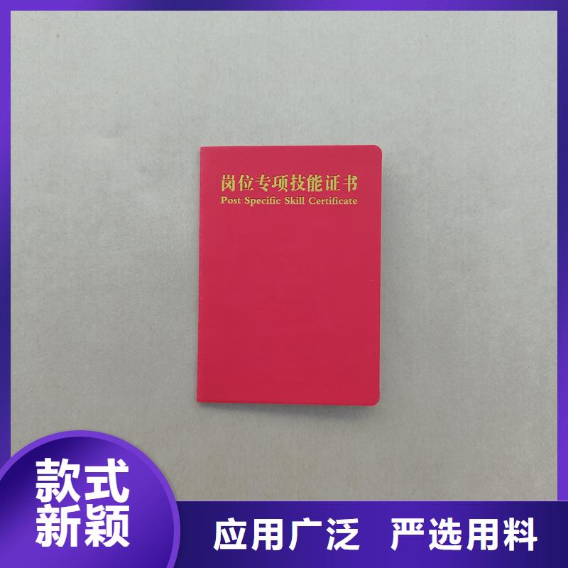 防伪印刷订做公司防伪定制