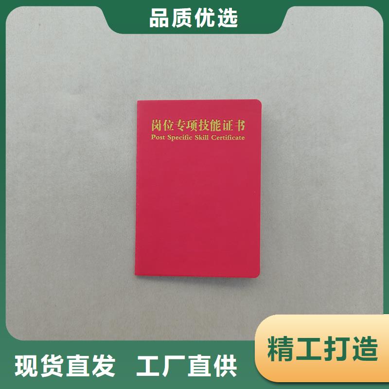 辅导员订做厂家防伪公司