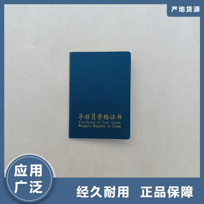 雁山防伪价格防伪任命订做厂家