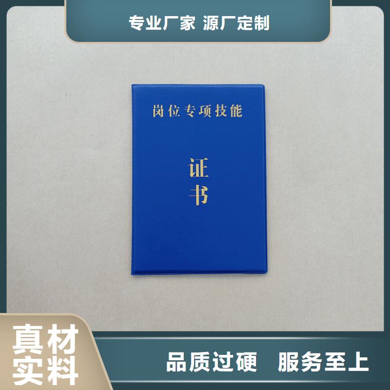 定制防伪定做