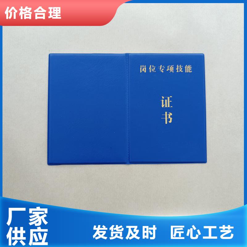 专业技能印刷价格防伪公司