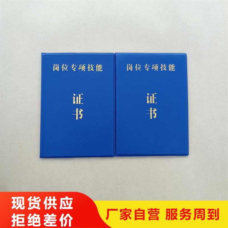 回族自治区防伪定制金线防伪岗位专项能力生产报价