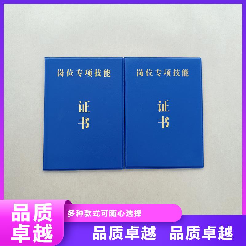 奖励皮套工厂防伪定做