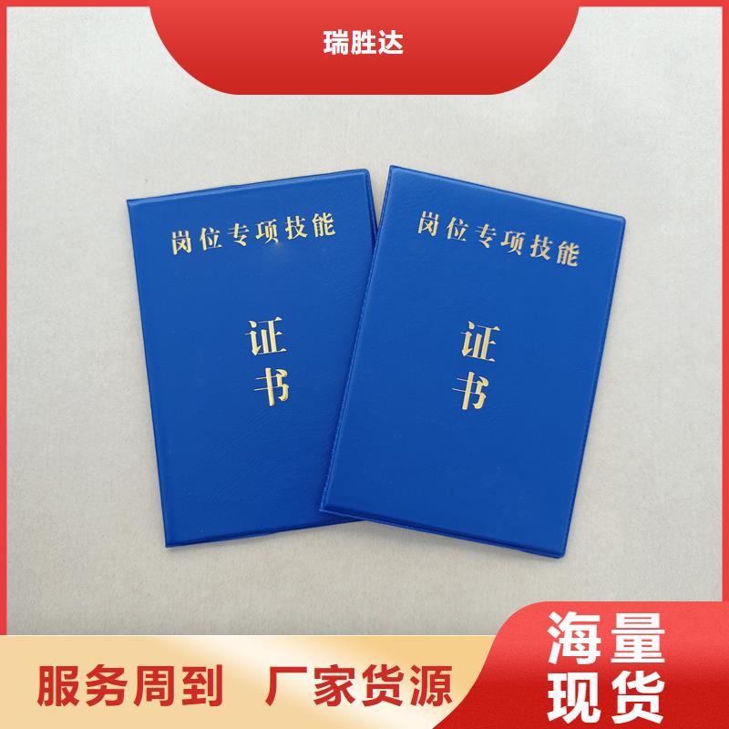 荣誉定制金币收藏定做公司