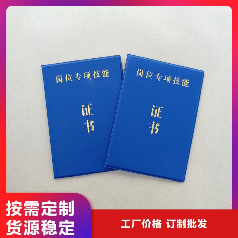 奖励皮套工厂防伪定做