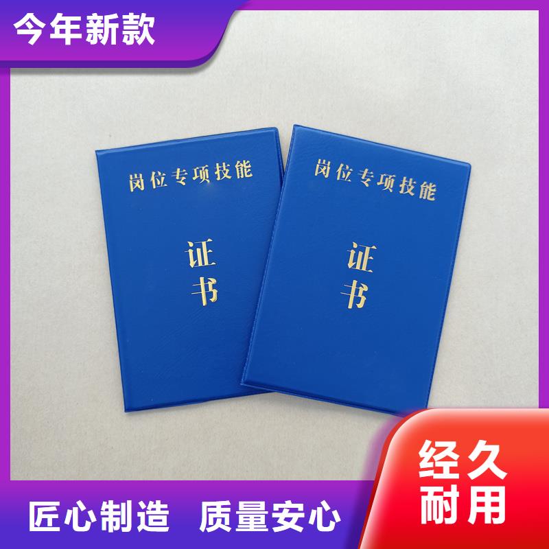 金色会员证防伪定做报价