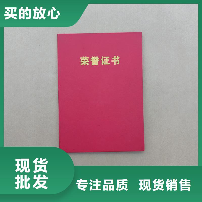 雁塔荧光防伪印刷厂家技能培训合格生产报价