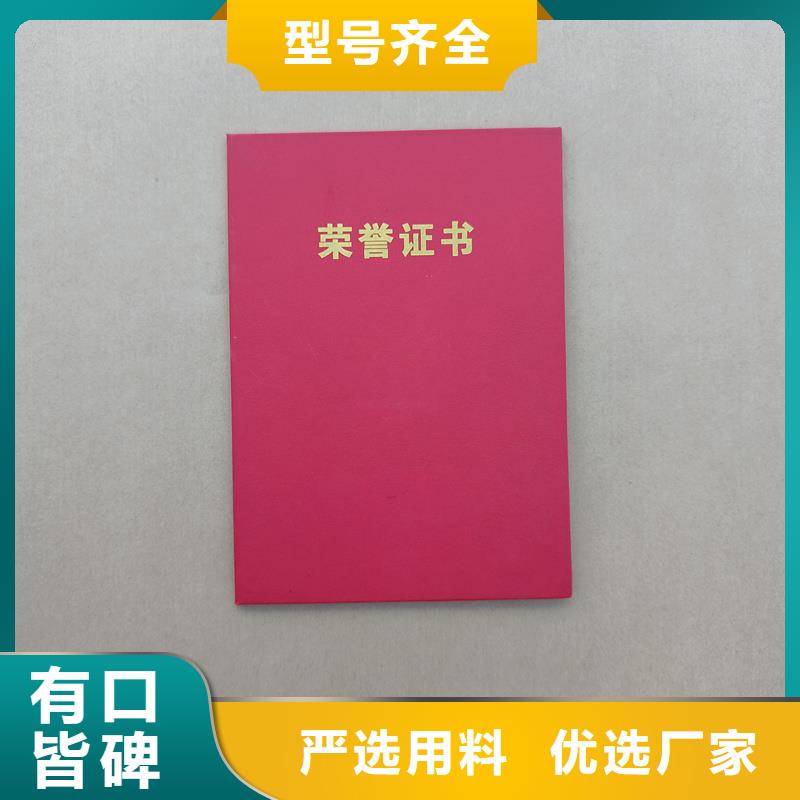 荧光防伪订做报价防伪价格