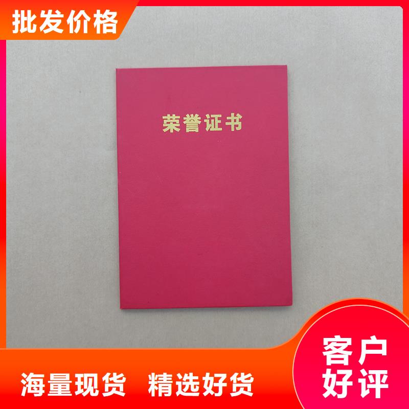 专项技能订做防伪公司