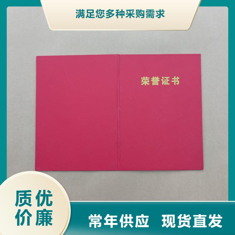 全国现代物流专业技能定做公司防伪订做