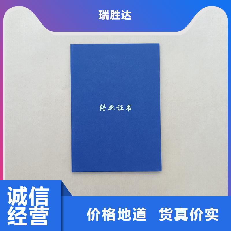 防伪订做防伪培训认证定做公司