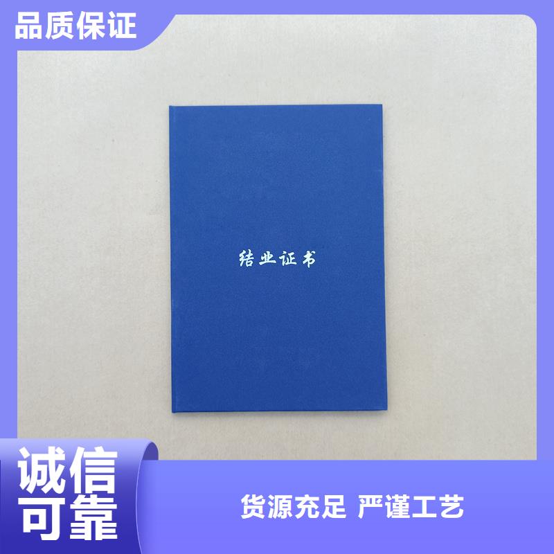 奖励皮套定做价格防伪公司