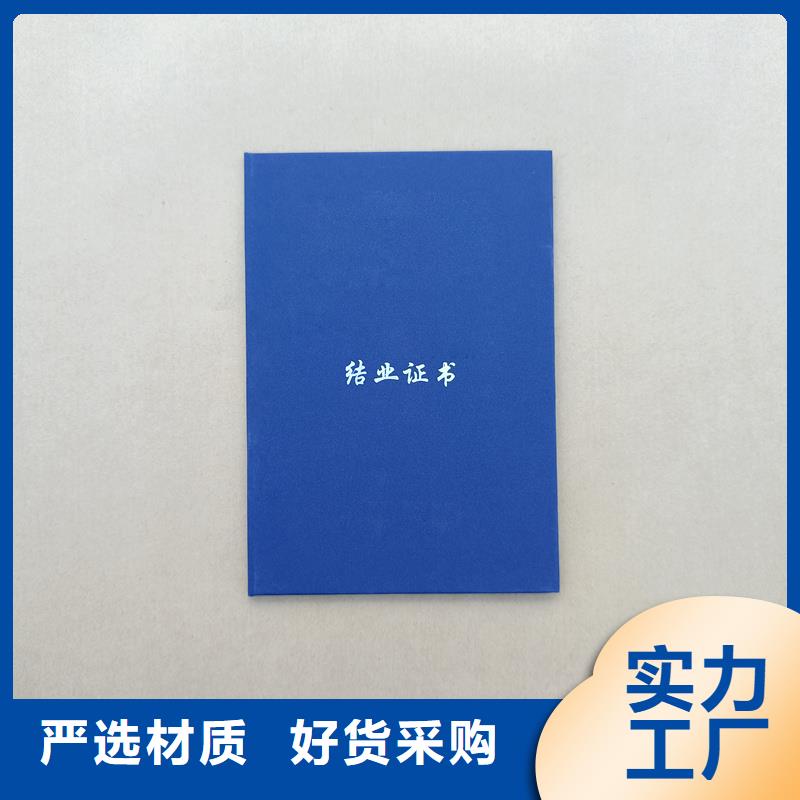 岗位能力培训加工防伪公司