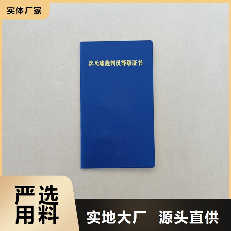 岗位专项能力生产公司防伪价格