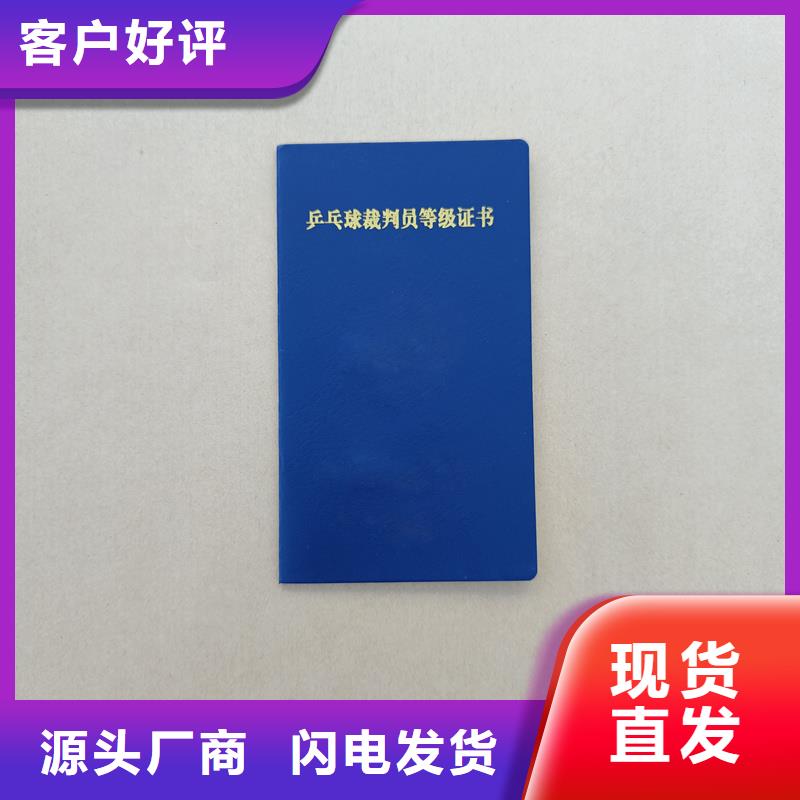 八步欢迎订购防伪培训合格金线防伪岗位专项能力定制工厂