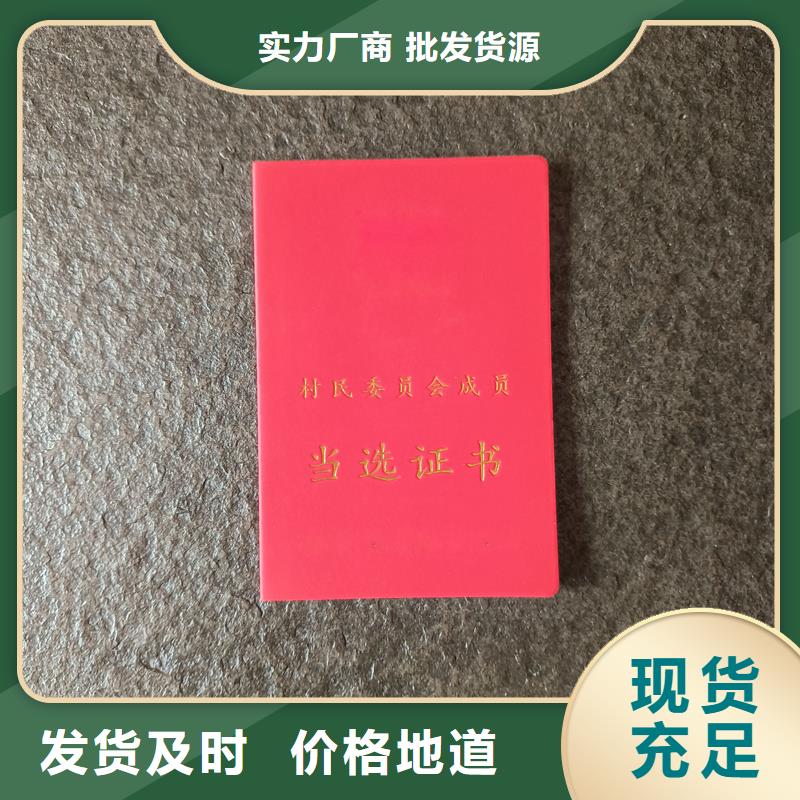 团体标准牵头单位工厂防伪公司