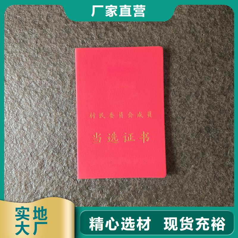 防伪印刷加工公司防伪加工