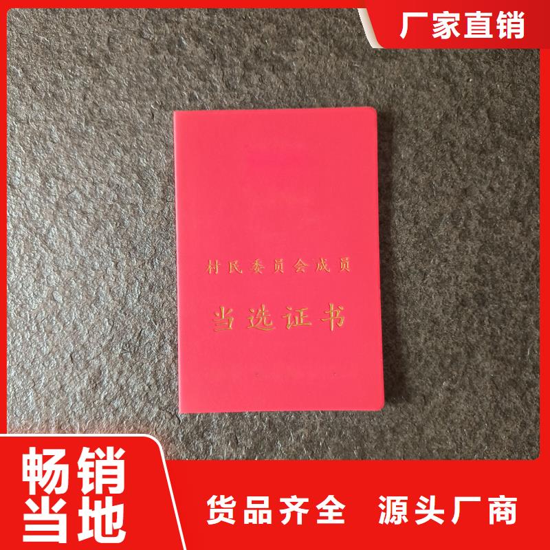 荧光防伪印刷定做公司防伪公司