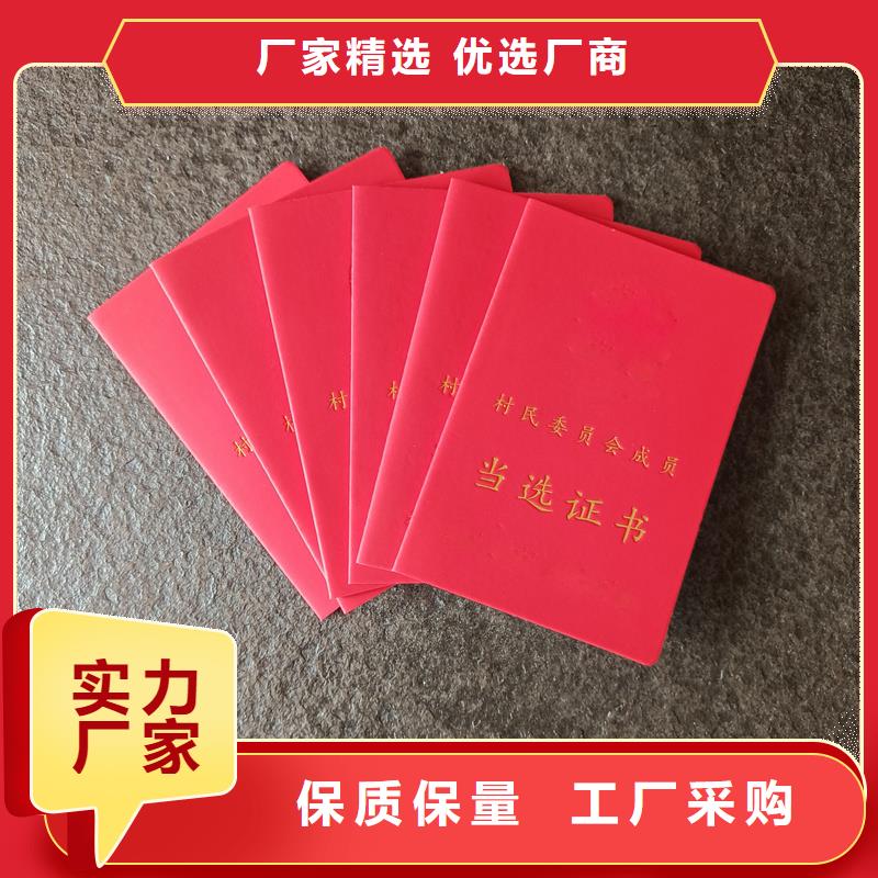 职业能力制作公司防伪公司