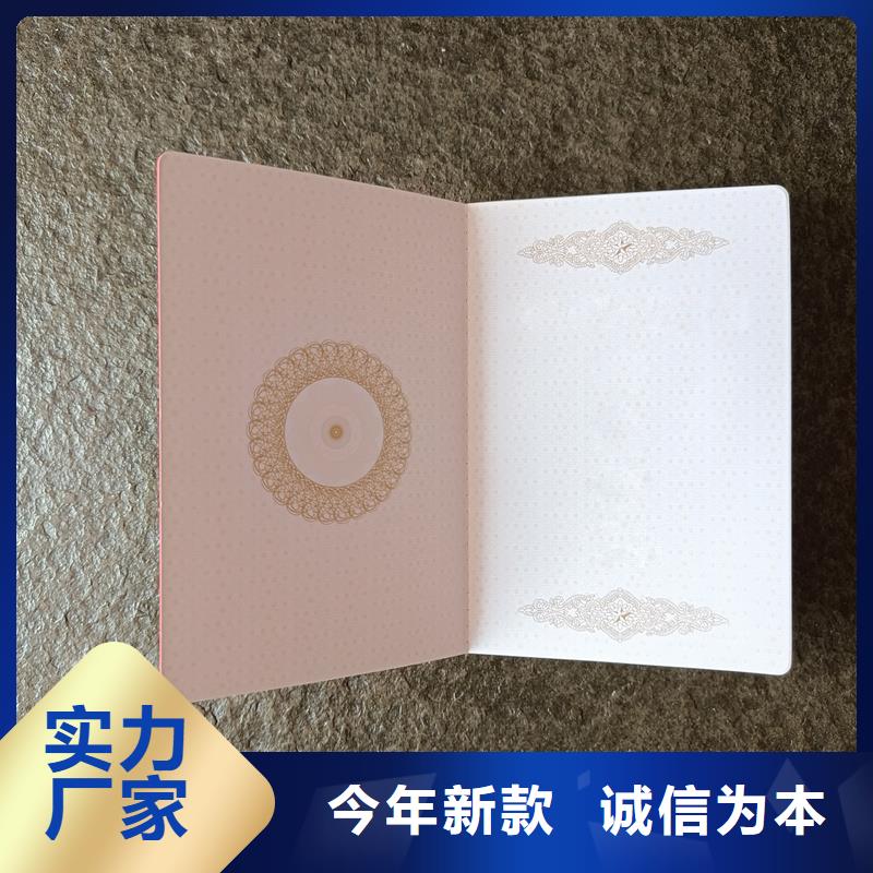 执业资格定制公司防伪公司