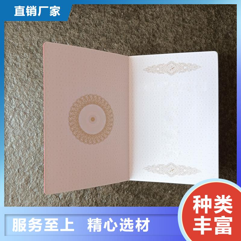 大师创作加工
防伪订做