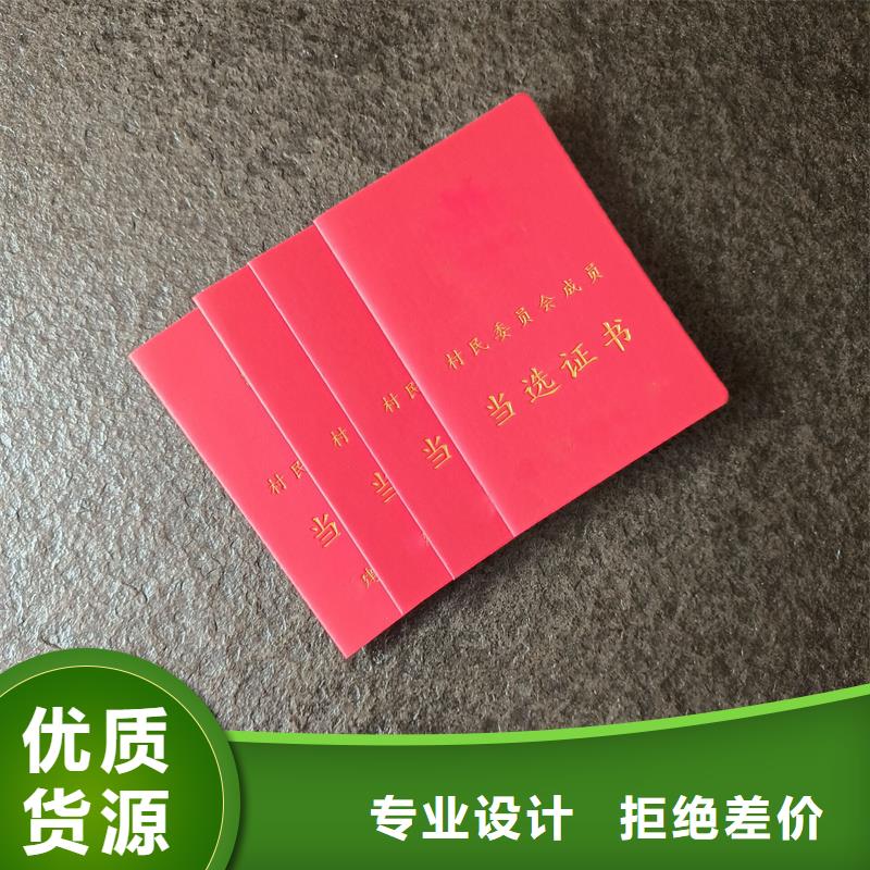 防伪制作价钱大学毕业外壳