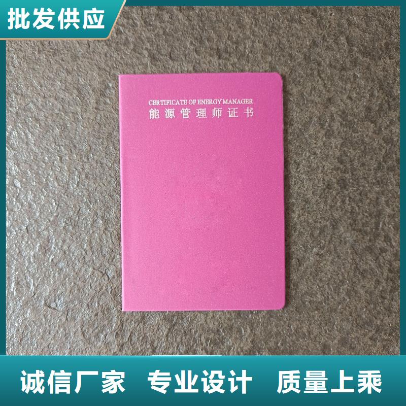 荣誉价钱
防伪加工