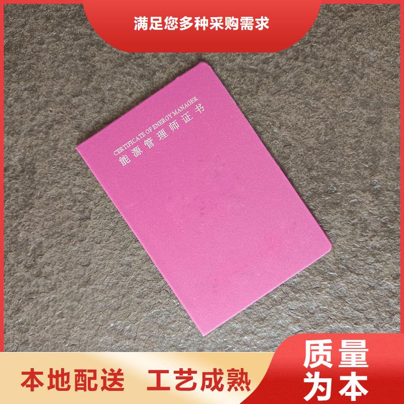 职业技能鉴定订制上岗培训订做公司