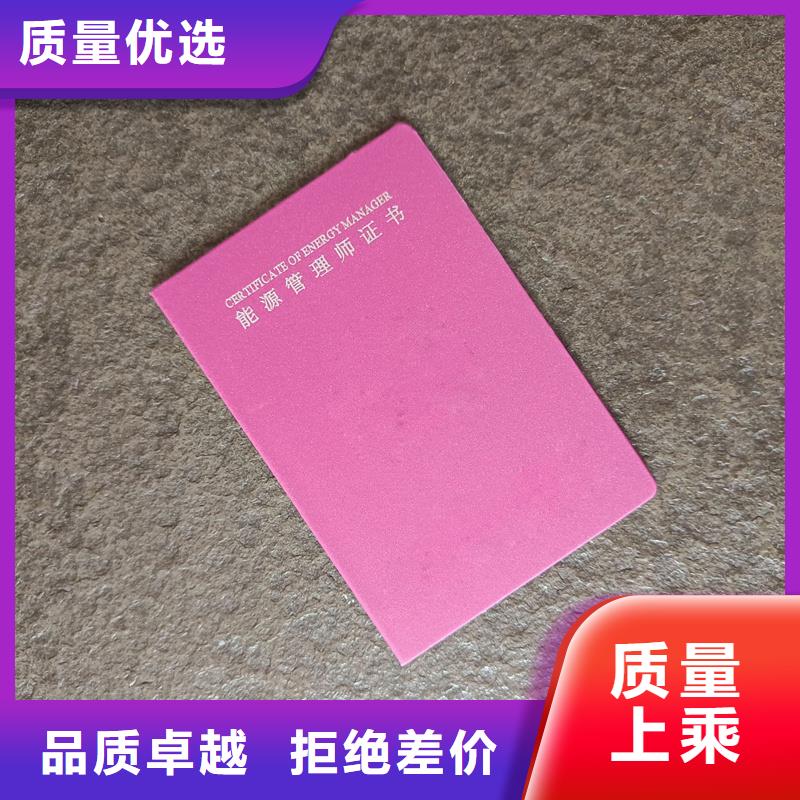 水印防伪加工公司防伪定制