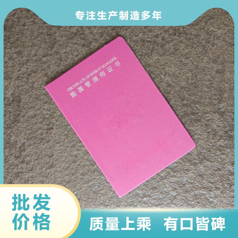 金色会员证防伪制作公司